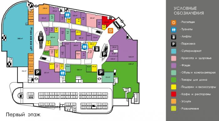 Каширская плаза схема магазинов 1 этаж