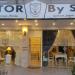 BYSTOR MEFRUŞAT in İzmir Büyükşehir Belediyesi city