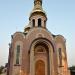Church Basivkut in Rivne city