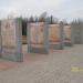 Гранитные информационные щиты в городе Великий Новгород