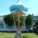 Владимирский храм в городе Синельниково
