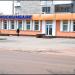 UkrEximBank, branch no. 1 in Zhytomyr city