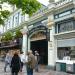 English Market in Cork city