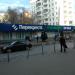 Бывший Супермаркет «Перекрёсток» в городе Москва