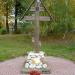 Церковное захоронение в городе Подольск