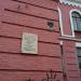 Технический колледж в городе Рославль