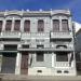 Bar Carioca da Gema na Rio de Janeiro city