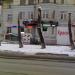 Салон цветов «Дон бутон» в городе Челябинск