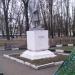 Памятник В. И. Ленину в городе Белгород