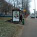 Остановка общественного транспорта «Улица Ремизова» в городе Москва