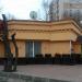 Ресторан «С грузинским акцентом» в городе Москва