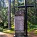 Command Post of North-East Partisan district