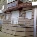 Туристическое агентство iTrevel в городе Челябинск
