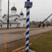 Столб почтового тракта в городе Остров