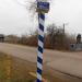 Столб почтового тракта в городе Остров