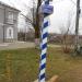 Столб почтового тракта в городе Остров
