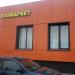 Зоомаркет «Зебра» в городе Истра