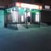 Пекарня «Дедовский пекарь» в городе Истра