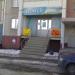 Салон-парикмахерская IriStyle в городе Челябинск
