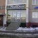 Стоматология «Моди Дент» в городе Челябинск