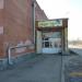 Магазин «Овощи Фрукты» в городе Шилово