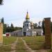 Церковная территория в городе Кривой Рог