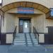 Специализированный магазин «Облгазсервис» в городе Шилово