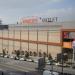 StarCity Outlet (tr) in Istanbul Metropolitan Municipality city