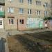 Зоомагазин в городе Шилово