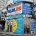 Магазин компьютерной техники и электроники Oldi.ru АО «Олди» — пункт выдачи товаров в городе Москва