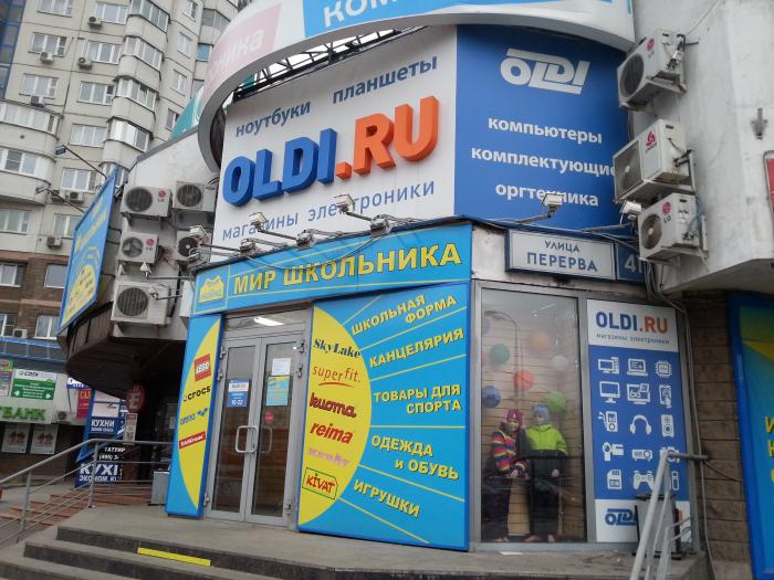 Магазин Oldi Ru