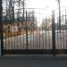 Главный вход в городе Павловский Посад
