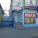 Магазин в городе Шилово