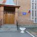 Дом детского творчества в городе Шилово