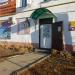 Магазин «Модница» в городе Шилово