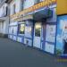 Компьютерный магазин Enter в городе Шилово