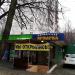 Yerevanskaya ulitsa, 24 корпус 1 in Moscow city