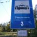 3. tramvaja galapunkts 