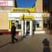 Салон сотовой связи «Евросеть» в городе Шилово