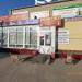 Универсам «Магнит» в городе Шилово