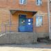 Магазин электроинструментов в городе Шилово