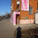 Магазин «Силуэт» в городе Шилово