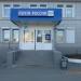 Отделение связи Шилово 391500 в городе Шилово