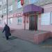 Кафе «Уют» в городе Шилово