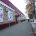 Универмаг в городе Шилово