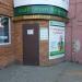 Микрофинансовая организация «Микроденьги» в городе Шилово