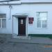 Отделение УФМС в городе Шилово