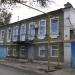 ул. Ленина, 36 в городе Феодосия