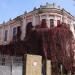 Старый корпус санатория в городе Феодосия