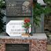 Братская могила воинов 25-й Чапаевской дивизии в городе Севастополь